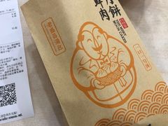 -老盛昌(梅陇店)