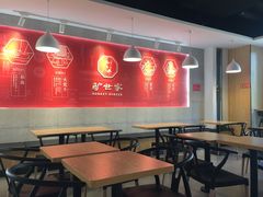 大堂-驴世家驴肉火烧·凉皮·胡辣汤(五道口店)