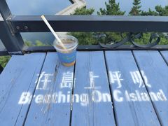 -莫内艺术岛海景咖啡