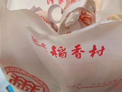 -北京稻香村(丰管路店)