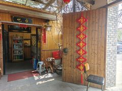 -李东农庄(中南百草园地标店)