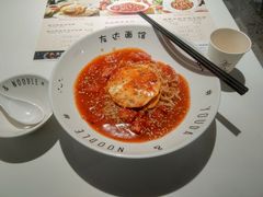 -友达面馆(广州总店)
