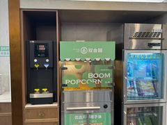 -双合园·海鲜水饺青岛菜(上清路店)