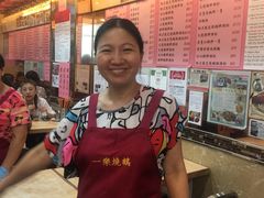 -一乐烧鹅(中环店)