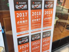 -申德勒加油站西餐厅Schindlers Tankstelle(上海外滩店)