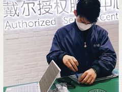 -戴尔DELL电脑官方店·售后维修服务站