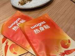-Wagas沃歌斯(武汉恒隆广场店)