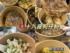 -柠檬树茶餐厅(海雅缤纷城店)