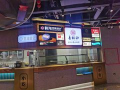 -易裕和·长沙米粉(竹塘西路店)