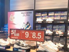 -SKECHERS 斯凯奇(上海国际时尚中心店)