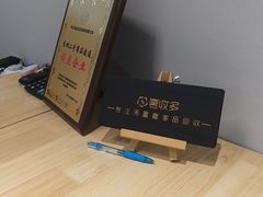 -奢收多·二手奢侈品回收中心(国际广场店)