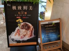 -上海虹桥迎宾馆