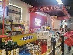 -好特卖HotMaxx(杭州滨江宝龙城店)
