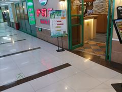 -七里庄(地铁站)