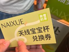 -深圳东部华侨城茵特拉根酒店