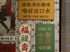 -敏华冰厅(天河城店)