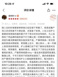 -广州安和泰医学月子会所