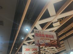 -鱼酷活鱼烤鱼(北美店)