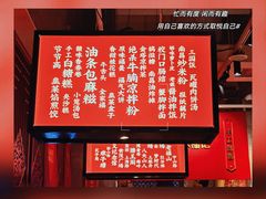 -味福记·本地特色菜(八一万达广场店)