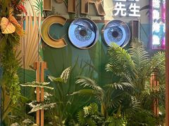 -鱼酷活鱼烤鱼(新世界城店)