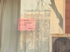 -中关村茶点