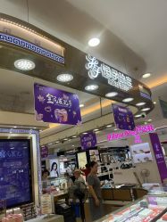 -老鳳祥(人民商场店)