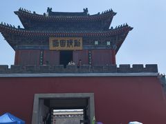 -开封府