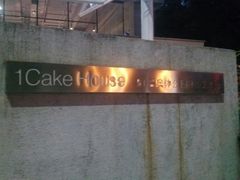 -1Cake壹刻蛋糕(奥体公园味觉艺术馆店)