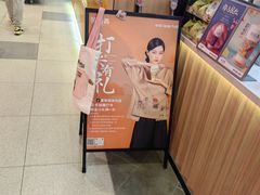 -茶话弄(北京凯德MALL大峡谷店)