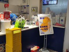 -西琳姑娘·新疆冰淇淋酸奶茶(南开大悦城店)