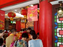 门面-皇上皇腊味店(下九路店)