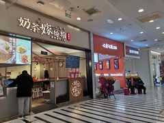 -凯德MALL(望京店)