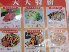 -方鼎食府