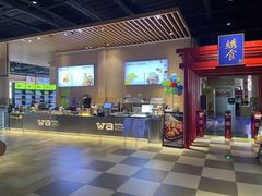 -水善汇旗舰店(金牛路店)