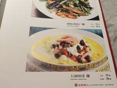 -天津菜·大年初二津味家常菜(津塘路店)