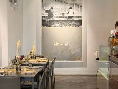 -at cafe 意大利餐厅(集美店)