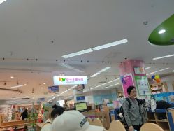 -孩子王童乐园(鹏瑞利青羊广场店)