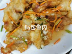 -金鹏鱼肉馆