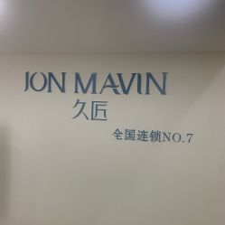 -久匠·纹眉半永久野生眉