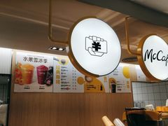 大堂-麦当劳(农光里店)