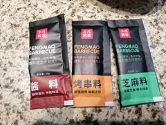 -丰茂烤串(全国首店)