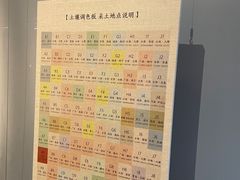 -無用生活空间(北京店)