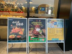 门面-豪客来牛排(汕头东厦100店)
