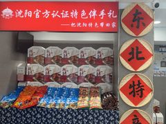 -韩麦大冷面(桂花街直营店)