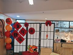 -Makumo·卷云家庭料理餐厅(美糖广场店)
