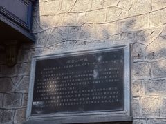 -烟台山景区