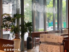 -LOOOAD COFFEE进度条(D9街区店)
