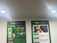 -元启堂·中医正骨推拿·经络足道(夏湾店)