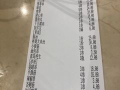 账单-白玉·朝鲜族烤串(深圳Kkone店)