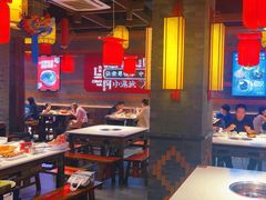 -小龙坎火锅(总店)